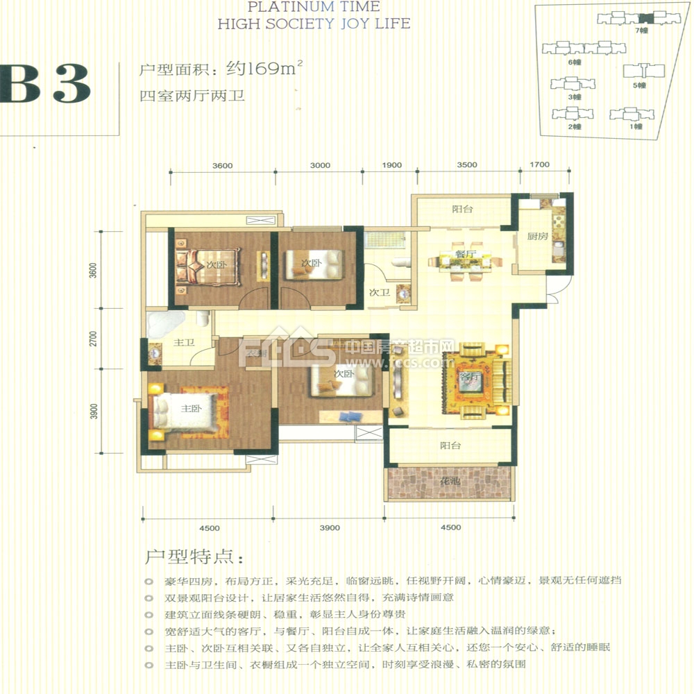 桐乡东湖金悦户型图·中国房产超市网